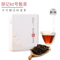 Zou Ji Puer tea Lu No. 2 cooked tea loose tea 72g independent small bag ten years old tea gift box