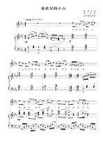 A hill like a golden bottle D bD C positive stave accompaniment high definition can be transposed