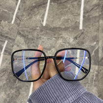 Net Red big frame ins Super fire glasses mens and womens TR frame anti-blue concave shape plain glasses frame street shot