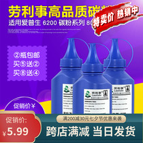 Plus Black Type Applicable Love Ap Raw 6200 Selenium Drum Carbon Powder EPSON 6200L Printer S050167 Powder Box Toner