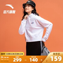 Anta sweater 2020 new female velvet pullover hooded red sweater sports long-sleeved t-shirt female 16948710