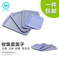 Bode Hui long square thick dish dish dish restaurant plate accessories sink lid size PP environmental protection material
