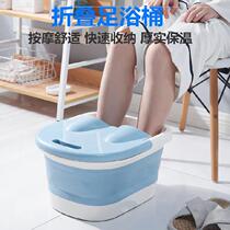 Net red foot washing with lid pink convenient good storage Four Seasons folding foot basin deep raised Nordic shrink bucket deep bucket