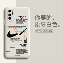 Huawei honor v30 mobile phone shell liquid silicone gel v30pro protective sleeve full bag anti-fall new honor creative personality v30 soft shell male brief ultra-thin women ins wind grid red tides