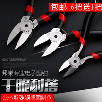 Bangye oblique mouth pliers Japanese non-slip water mouth pliers 5 inch electronic pliers oblique mouth pliers 6 inch plastic shear pliers