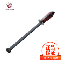 Wei Shen block knife stick sharpener professional butcher sharpener kitchen knife household ceramic diamond sharpener stick