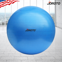 American JOROTO Jerett yoga ball thickened beginner fitness ball 65cm body shaping ball yoga mat