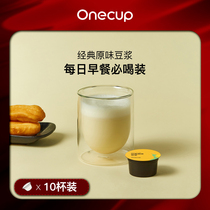 Onecup Official Classic Original Soymilk 10-Cup Non-GMO Soy Soymilk Capsules