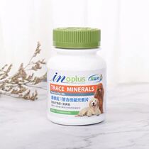 McDerns IN Sequester Trace Elements Slice Dogs Heedophile Nibble