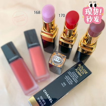 (Japanese special cabinet) 2022 spring qualification CHANEL Chanel COCO dazzling red 168170172