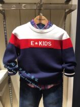 Clothing for children EK Domestic 2020 Spring new boy round collar fur coat EKKWA1101K