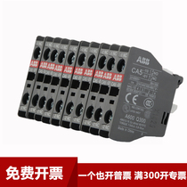 AC contactor Auxiliary contacts Contacts CA5-10NO01NC Normally open Normally closed CAL5CAL1811 Accessories
