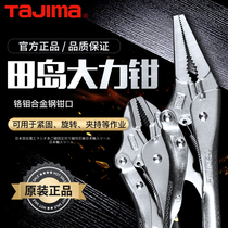 Japan Tajima Herculet Straight Round Nose C-type Crimping Pliers 6 7 9 10 Inch Clamping Pliers