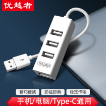 Superior usb3 0 splitter expander Multi-port type-c mobile phone laptop external one drag four multi-purpose function plug-in usd hole usp expansion hub hub conversion