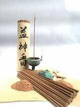Lian Ji Xiang Yunyi Shenxiang 248g Herb Purification Aroma Respitation Buddha Home Travel Fresh Sandalwood Line Fragrance