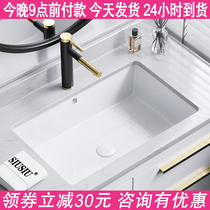 Ceramic flat bottom deepening right angle stone lower stage pelvic floor washbasin white rectangular face basin wash face basin sink pool