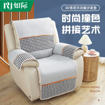 Head and other cabin minimalist Genuine Leather Sofa Cushion Hood Thousands of gigs Cheese Warz Non-slip All Season Cushion Special Sofa Cushion Cover Towels