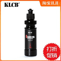 KLCB harsh glass oil film remover windshield cleaner oil film remover to remove watermark oil film