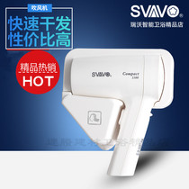 Home hotels hotels bathrooms toilets wall-mounted hair dryers hair dryers