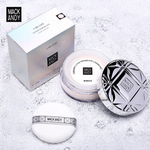 MackAndy network red Li Jiaqi recommended moisturizing waterproof oil control brightening concealer makeup powder loose powder