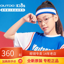 Gaut teenagers myopic glasses frame for men and women can be equipped with degree vintage round frame titanium frame GT65045