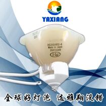 Suitable for its HS350AR12-8 projector instrument bulb