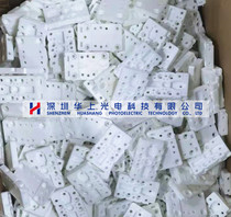 AREO heating base ceramic block PN:26-C26716