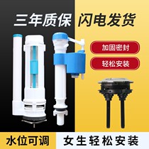 Universal toilet water tank accessories toilet original toilet water intake valve drain valve water drain whole set