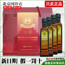 Guozhen Brand Cold Pressed Flaxseed Oil Guozhen Flaxseed Oil 4 Bottles New Date