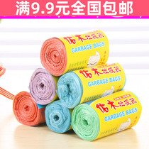  Full 9 yuan household Youmu point-breaking garbage bag thickened large office color environmental protection bag 25 packs