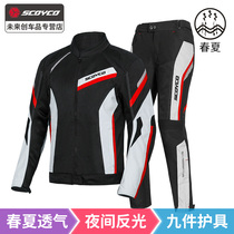  Saiyu SCOYCO motorcycle riding suit mens summer motorcycle riding racing suit fall-proof breathable unisex