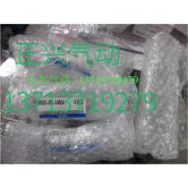 Brand new original SMC precision pressure regulating valve IR1000-01-X465A IR1000-01B-X465A I