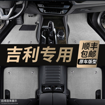 Suitable for 21 Geely Boyue new Emgrand Bin Yue Xingrui Vision X6 Bongrui full surround special car mat