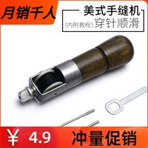 diy hand sewing machine hand sewing leather stitching machine cone needle crochet cone hand cone hand hand leather sewing cowhide needle tool