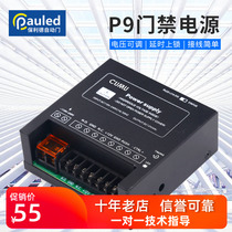 Access control power supply 12v4a Access control special power supply Controller circuit board 3a transformer power supply Switching power supply