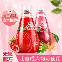 Japan imported Delubao childrens baby mouthwash anti-tooth decay can swallow fruit flavor deodorant mouthwash