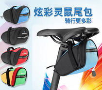 Lexuan tail bag Mountain bike spirit mouse rear tail bag Dead fly pack bag tool bag Road bicycle riding saddle bag
