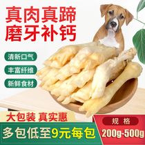 Dog snacks small number of sheep hooves Pet Pets Tooth Bone Large Goat Hooch Dog Grindroe Dog Bite the shepherds skull