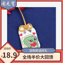 Mid-Autumn Festival hand embroidered car pendant Peace charm Hand embroidery diy material bag to send boyfriend with car charm