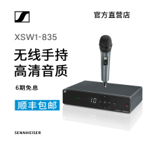 SENNHEISER SENNHEISER XSW1-835 professional wireless microphone stage performance professional microphone