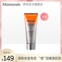 Dream Makeup Bitter Orange Vitamin Glowing to Horniness Gel 100ml