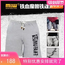 MUTANT Iron Blood Warcraft Shorts Canada M2W Iron Soul Shorts Casual Sports Pants Breathable