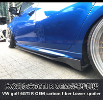 Suitable for Volkswagen Golf 6 retrofit R20 side skirts Golf R OEM Carbon fiber side skirts GTI R20 side skirts