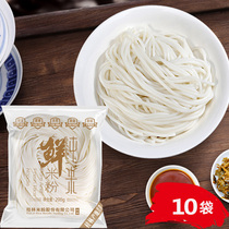 Guilin fresh wet rice noodles rice noodles Pure rice rice noodles Low carbon water fat 200gx10 bags free brine