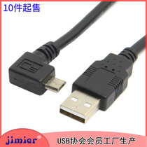  USB 2 0 mobile phone tablet data cable male straight head to Micro USB right curved 90 degree head 1m U2-090