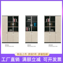 File cabinet simple bookcase locker office cabinet double door cabinet three door cabinet combination cabinet floor cabinet