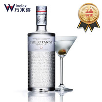 Irai Island Golden Wine The Botanist Gin botanist gin gin gin wine