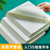 Hard-pen calligraphy Calligraphy Exercises In Italian Letters In Italy Character Fields Character Fields Calligraphy Exercises Paper Calligraphy Practice Paper Girls Junior High School Students High School Students Learn Writing Paper Adult Control Pens Training Calligraphic Works Special Paper