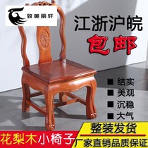 Solid wood small chair children backrest study chair Wedding Chair Short Stool Adult bench Bench Tea Bench for children and childrens stool