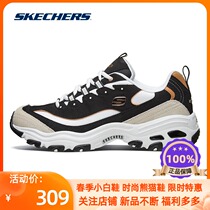 Skechers Skecchi Official Couple Shoes Men Shoes Spring Panda Shoes Old Daddy Shoe Sports Casual Shoes 666114